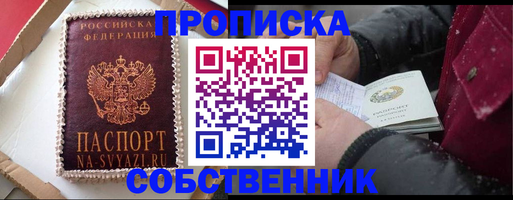 форма 3 в Перми