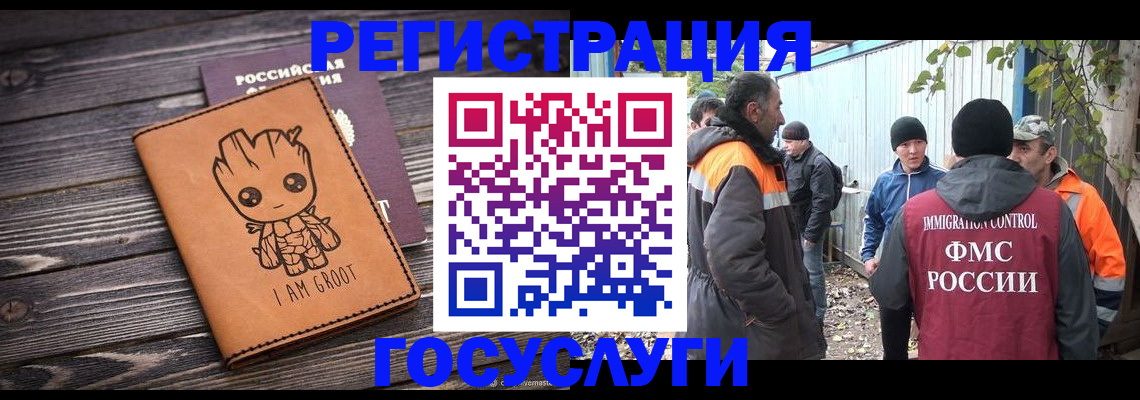 прописка паспорт в Перми